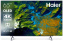 Телевизор Haier 65 OLED S9 UHD Smart TV - фото в интернет-магазине Арктика