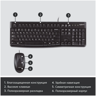 Набор клавиатура + мышь Logitech MK120 (920-002561) - фото в интернет-магазине Арктика