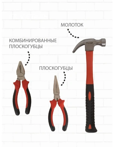 Набор инструментов Pioneer TSH-136-01 - фото в интернет-магазине Арктика