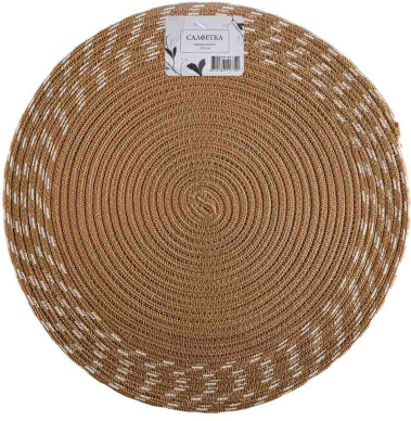 Салфетка сервировочная код 890-363 - Гала-центр - фото в интернет-магазине Арктика