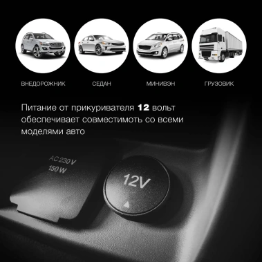Пылесос автомобильный Starwind CV-140 - фото в интернет-магазине Арктика
