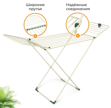 Сушилка "Вероника 18" Экрю - фото в интернет-магазине Арктика