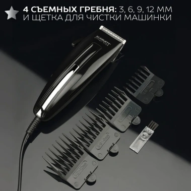 Машинка для стрижки Scarlett SC-HC63C11 - фото в интернет-магазине Арктика