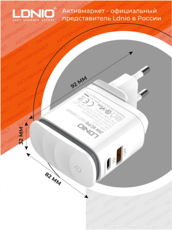 Зарядное устройство LDNIO (LD_C3458) (A2423C) белое - фото в интернет-магазине Арктика