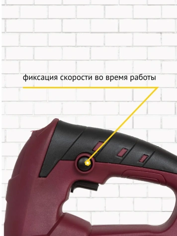 Электролобзик Pioneer JS-M500-01 - фото в интернет-магазине Арктика