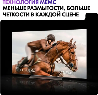 Телевизор Haier H55S9UG Pro UHD OLED Smart TV - фото в интернет-магазине Арктика