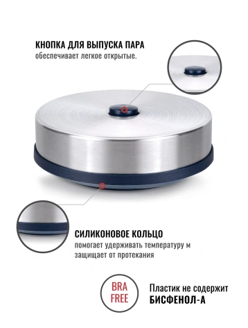 Термос Relaxika R301.700.3 0,7 л - Ритейл - фото в интернет-магазине Арктика