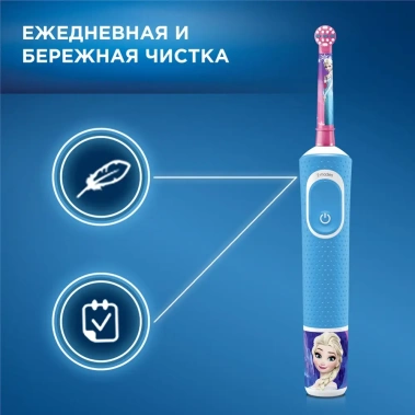 Электрическая зубная щетка Oral-B Vitality D100.413.2K Kids Frozen - фото в интернет-магазине Арктика