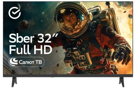 Телевизор Sber SDX-32F3112 Smart TV - фото в интернет-магазине Арктика