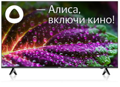 Телевизор BBK 55LED-8249/UTS2C UHD QLED Smart TV - каталог товаров магазина Арктика