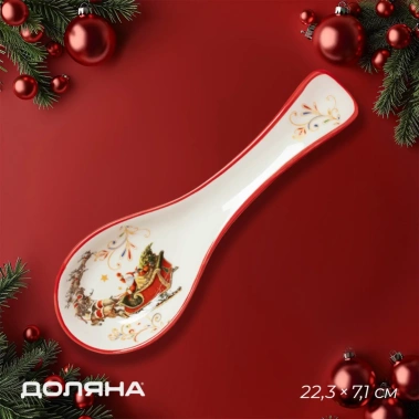 Подставка под ложку "Сани Деда Мороза" 10338055 - Сима-ленд - фото в интернет-магазине Арктика
