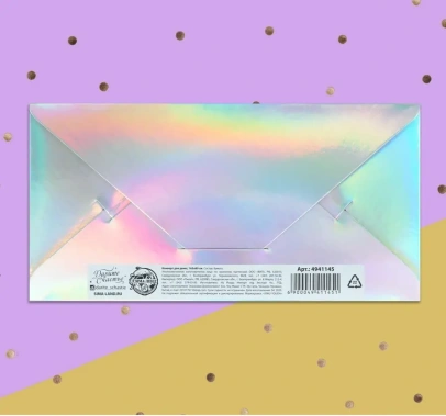 Конверт д/денег 4941145 - Сима-ленд - фото в интернет-магазине Арктика