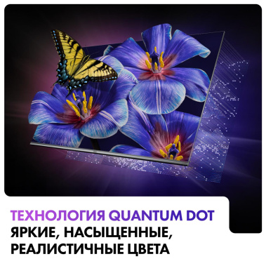 Телевизор Haier 55 Smart TV S4 UHD - фото в интернет-магазине Арктика