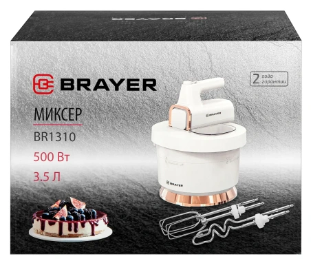 Миксер BRAYER BR1310 - фото в интернет-магазине Арктика