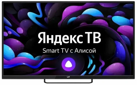 Телевизор LEFF 42F540S Smart TV - фото в интернет-магазине Арктика