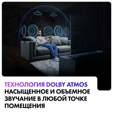 Телевизор Haier 50 Smart TV S5 Pro UHD - фото в интернет-магазине Арктика