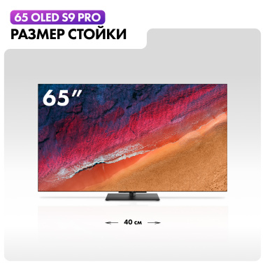 Телевизор Haier 65 OLED S9 Pro UHD Smart TV - фото в интернет-магазине Арктика
