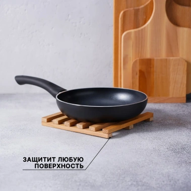Подставка под горячее 5115528 - Сима-ленд - фото в интернет-магазине Арктика