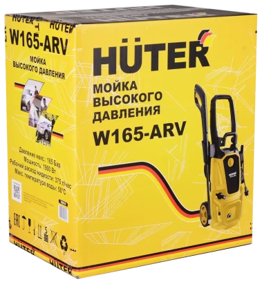 Минимойка Huter W165-ARV - фото в интернет-магазине Арктика
