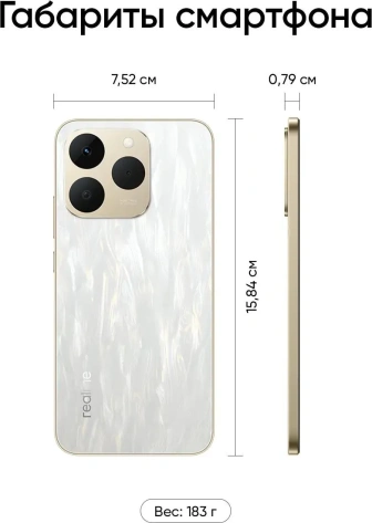 Мобильный телефон Realme 15T 8+128Gb Silver/Белый (RMX5111) - фото в интернет-магазине Арктика