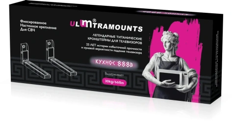 Кронштейн Ultramounts UM888B Black СВЧ - фото в интернет-магазине Арктика