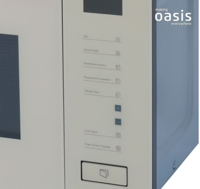 Встраиваемая микроволновая печь Oasis MW-SGI - фото в интернет-магазине Арктика