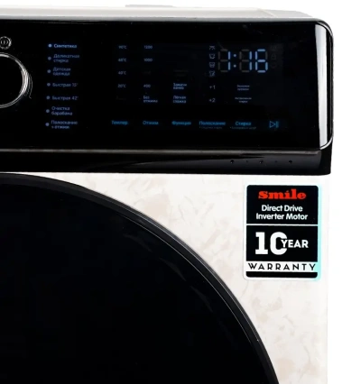Стиральная машина SMILE SWMSW7MB1200 - фото в интернет-магазине Арктика