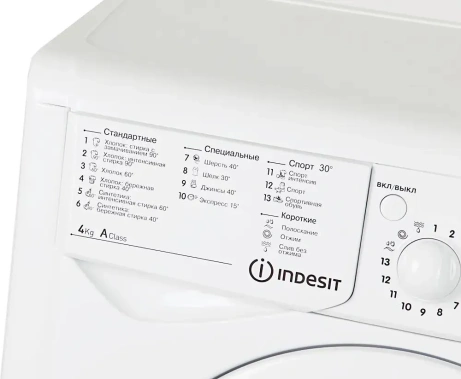 Стиральная машина Indesit IWUD 4105 - фото в интернет-магазине Арктика