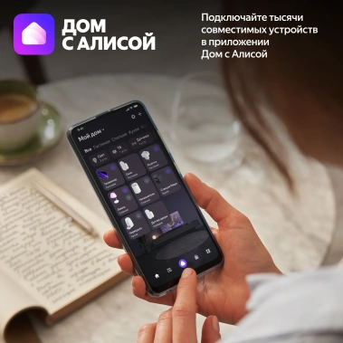 Умная колонка Яндекс Станция Дуо Макс Zigbee YNDX-00055BLK Черная - фото в интернет-магазине Арктика