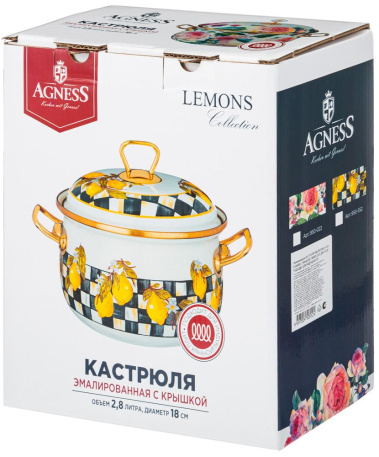 Кастрюля "Лимон" 950-552 2,8 л с крышкой - Арти М - фото в интернет-магазине Арктика