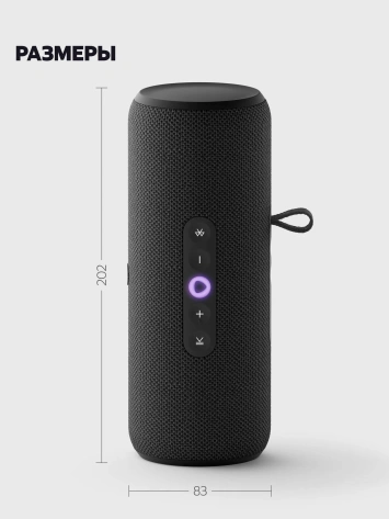 Умная колонка Яндекс Станция Стрит (YNDX-00030BLK) Черная - фото в интернет-магазине Арктика