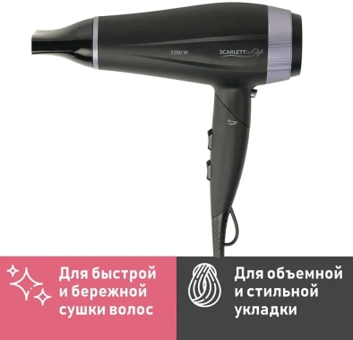 Фен Scarlett SC-HD70IT12 - фото в интернет-магазине Арктика