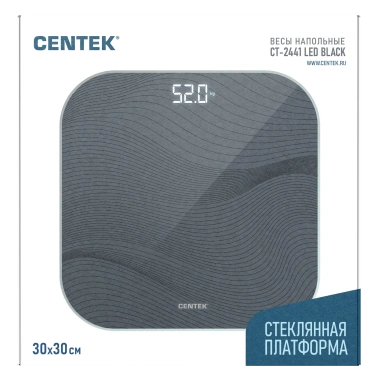 Весы напольные Centek CT-2441 LED BLACK - фото в интернет-магазине Арктика