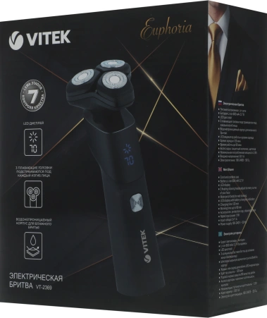 Электробритва Vitek VT-2369 - фото в интернет-магазине Арктика