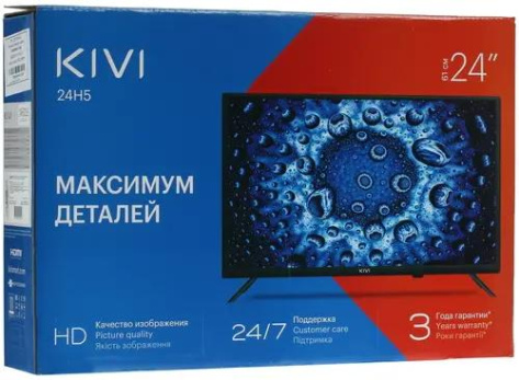 Телевизор KIVI 24H500LB - фото в интернет-магазине Арктика
