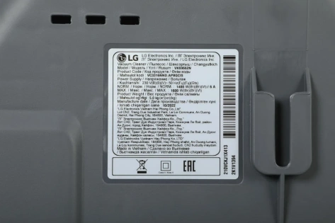 Пылесос LG VK69662N - фото в интернет-магазине Арктика