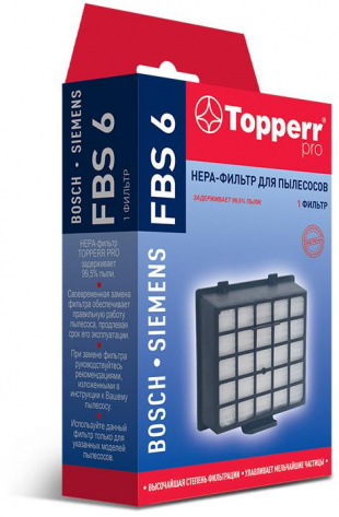Фильтр для пылесоса Topperr FBS6 Bosch Hepa - фото в интернет-магазине Арктика