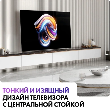 Телевизор Haier H65S9UG PRO UHD OLED Smart TV - фото в интернет-магазине Арктика