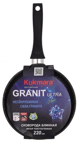 Сковорода блинная "Granit Ultra" сбго220а 22 см - Кукмара - фото в интернет-магазине Арктика