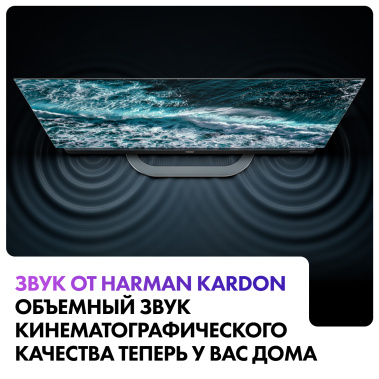 Телевизор Haier 65 OLED S9 Ultra UHD Smart TV - фото в интернет-магазине Арктика
