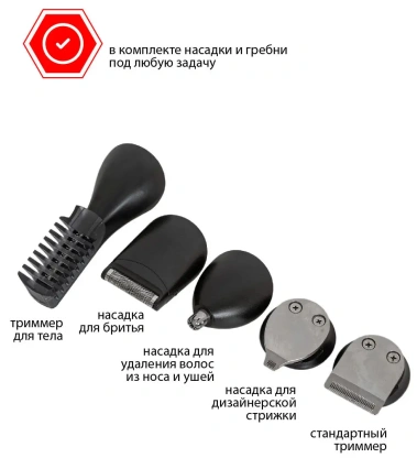 Машинка для стрижки JVC- JHC57RS - фото в интернет-магазине Арктика