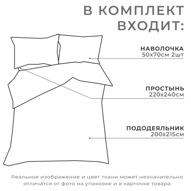 Постельное белье Этель евро "Олива" 9046086 - Сима-ленд - фото в интернет-магазине Арктика