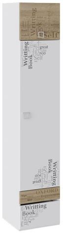 Детская "Оксфорд" ТД-139.07.21 шкаф для белья (ривьера/белый с рис) - Три Я - фото в интернет-магазине Арктика