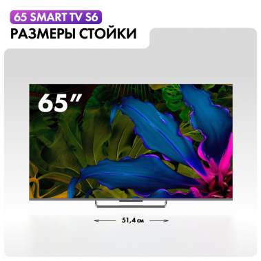 Телевизор Haier 65 Smart TV S6 UHD - фото в интернет-магазине Арктика