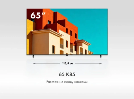 Телевизор Haier H65K85GUX UHD Smart TV - фото в интернет-магазине Арктика