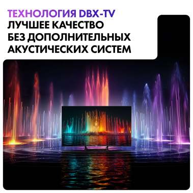 Телевизор Haier 32 Smart TV S2 Pro - фото в интернет-магазине Арктика