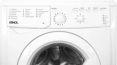 Стиральная машина STINOL WSTU 410 B - фото в интернет-магазине Арктика