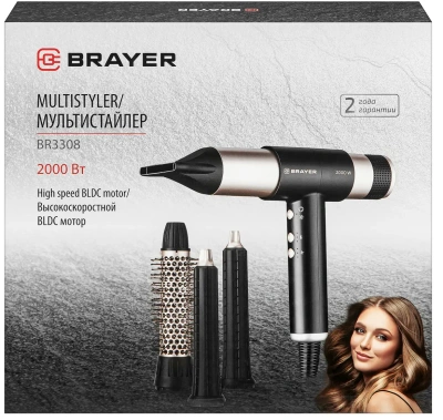 Мультистайлер Brayer BR3308 - фото в интернет-магазине Арктика