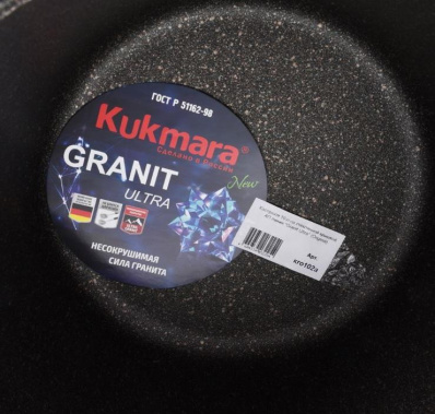 Кастрюля "Granit Ultra" кго102а 10 л - Кукмара - фото в интернет-магазине Арктика