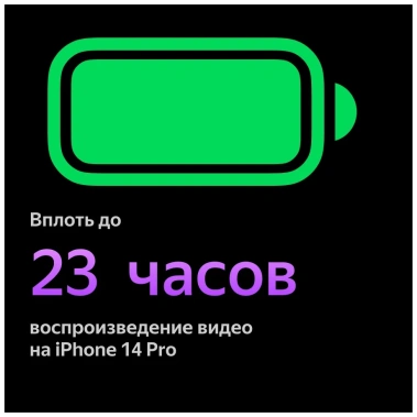 Мобильный телефон Apple iPhone 14 Pro 256Gb Silver (серебро) - фото в интернет-магазине Арктика